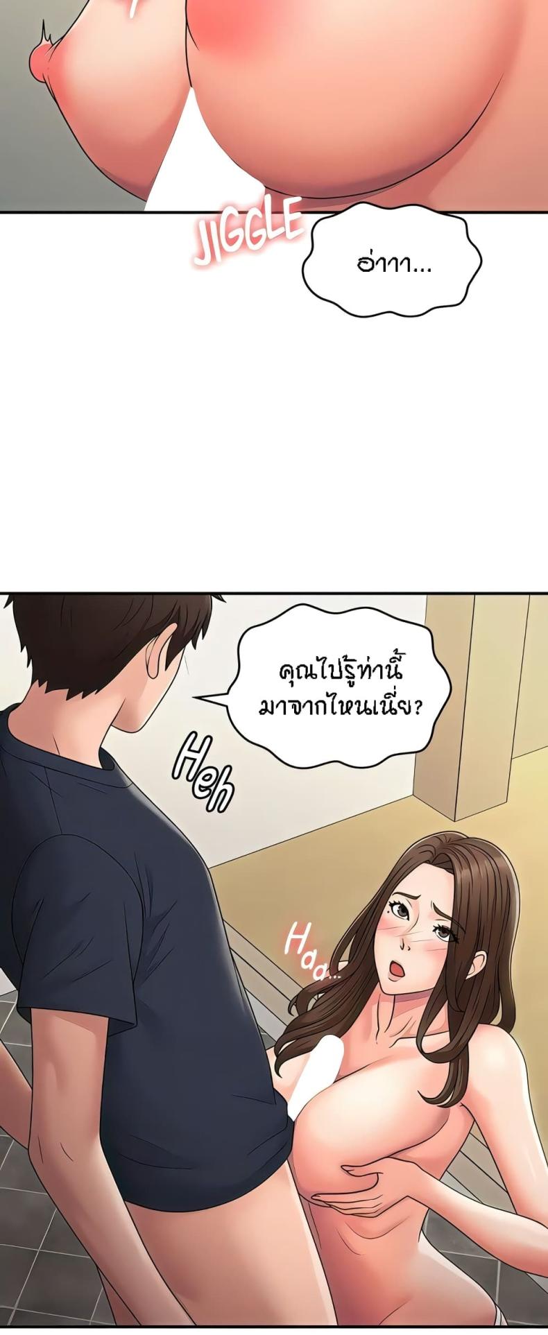 page-7