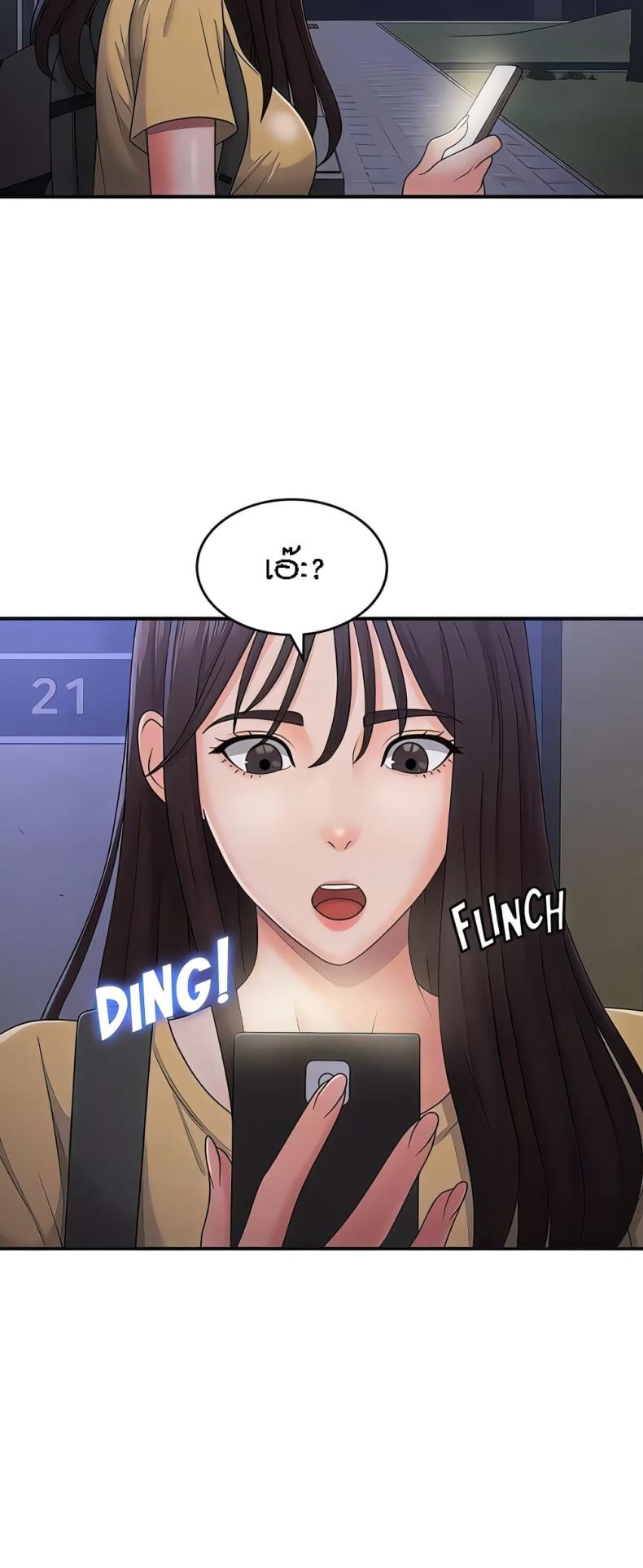 page-20