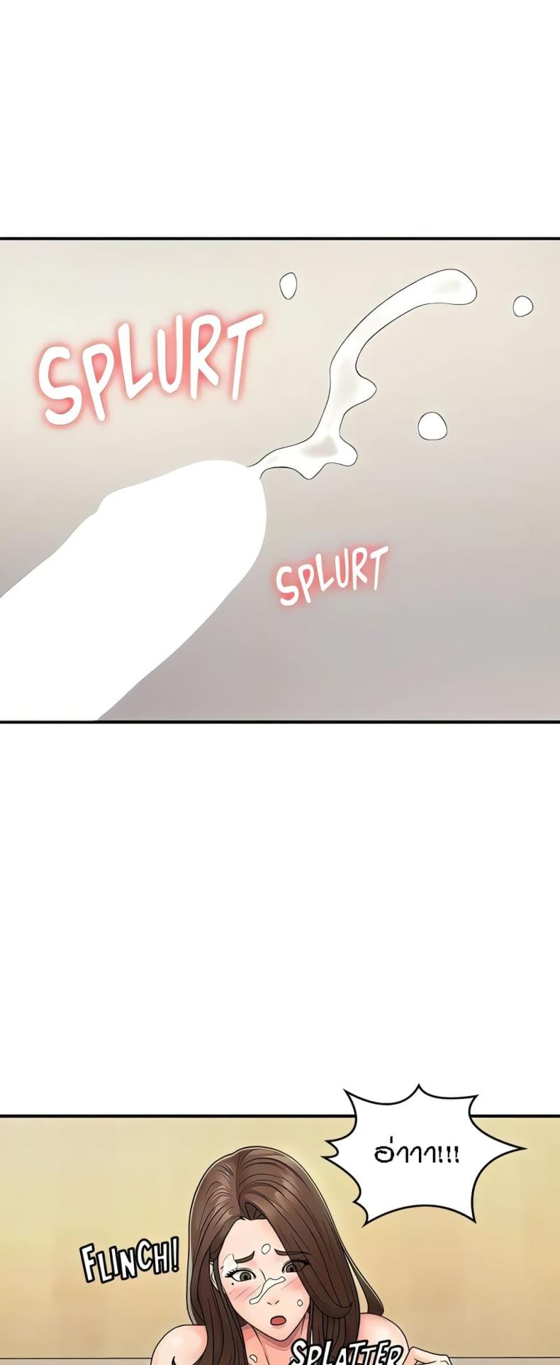 page-10