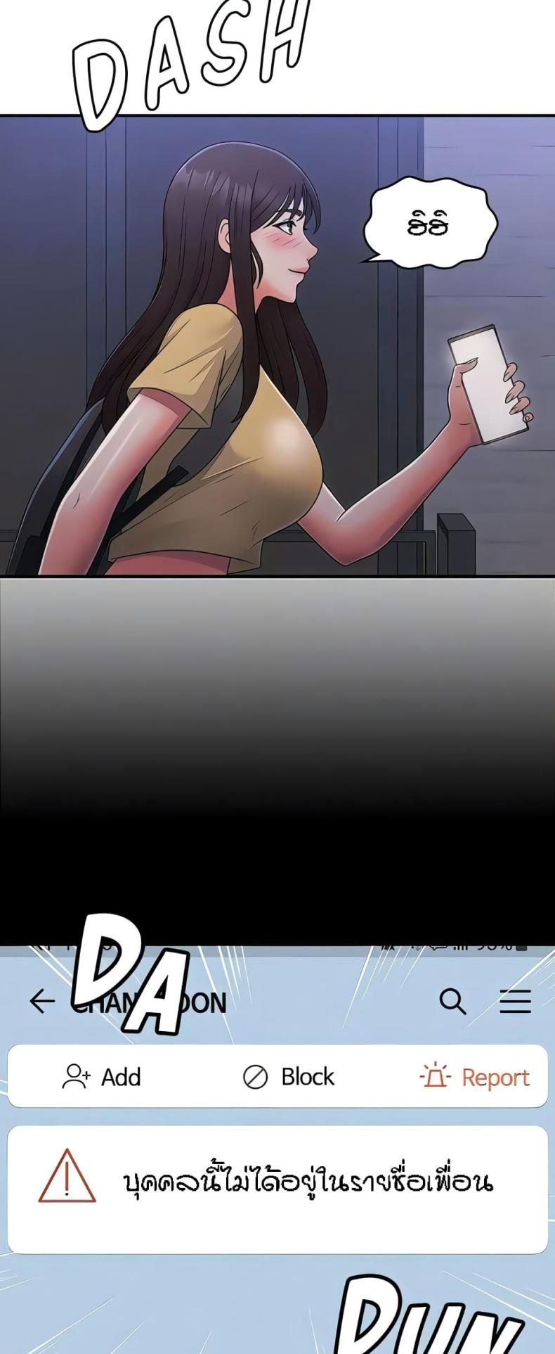 page-23