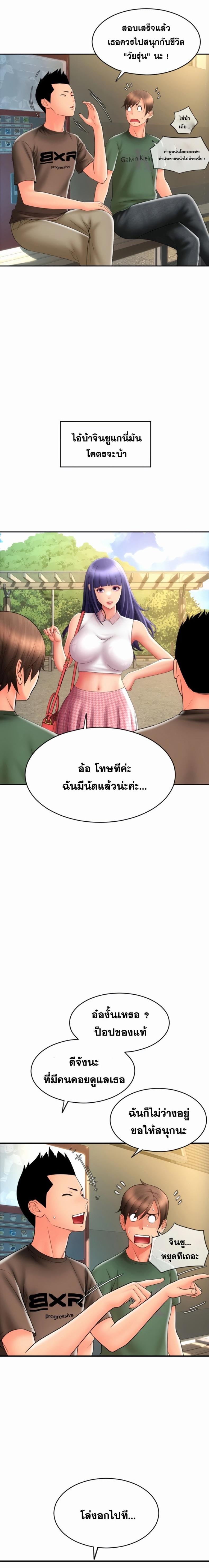 page-12