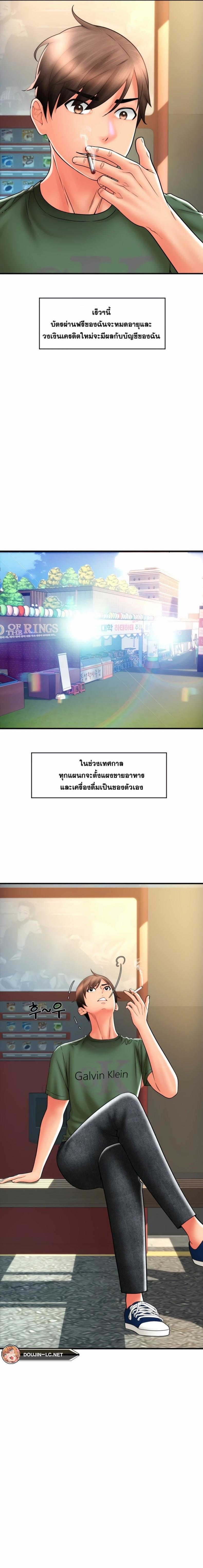 page-5