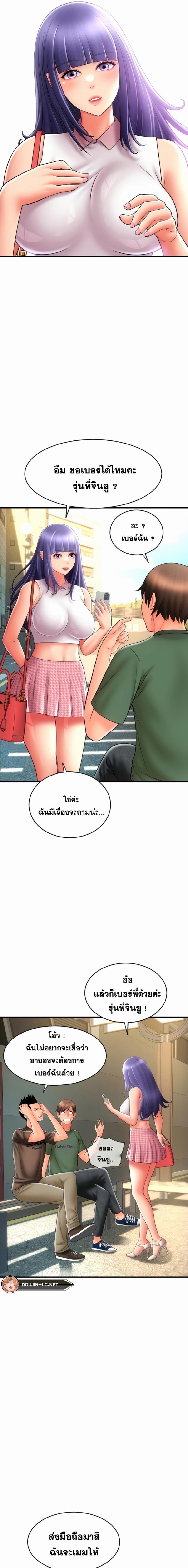 page-13