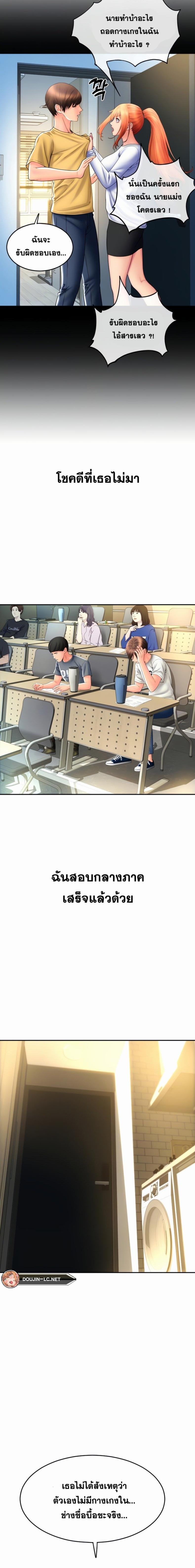 page-2