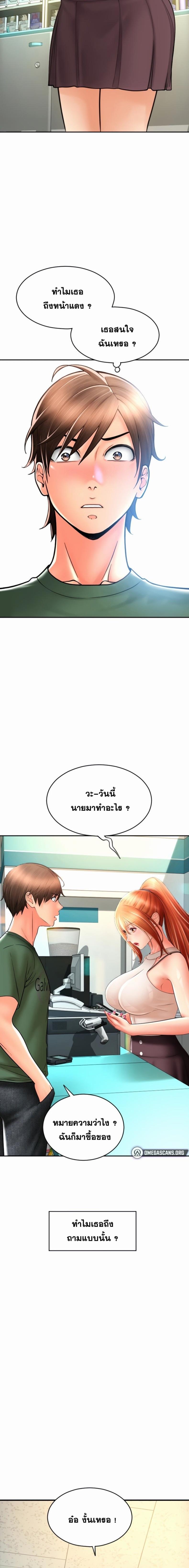 page-20