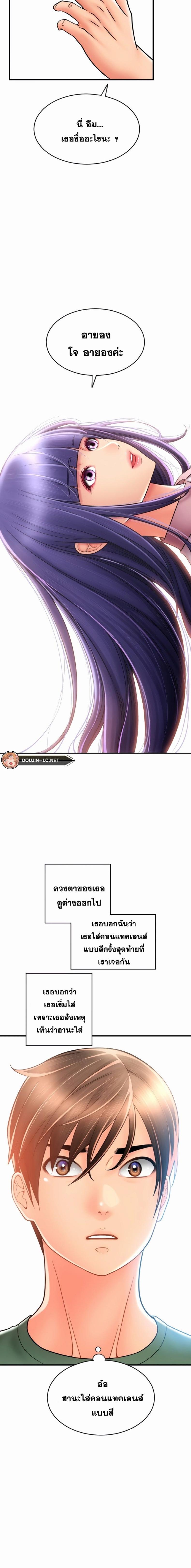 page-10