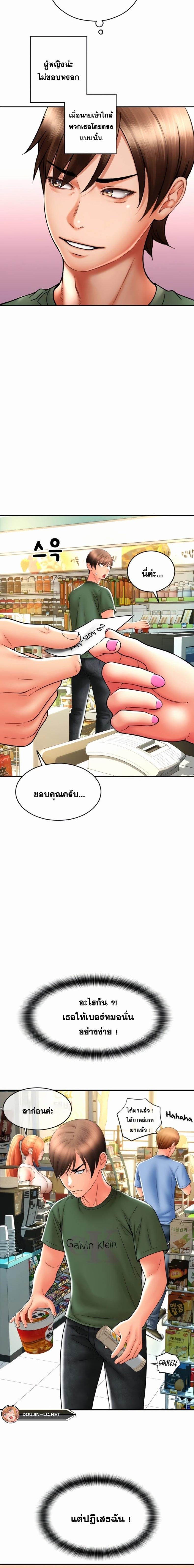 page-24