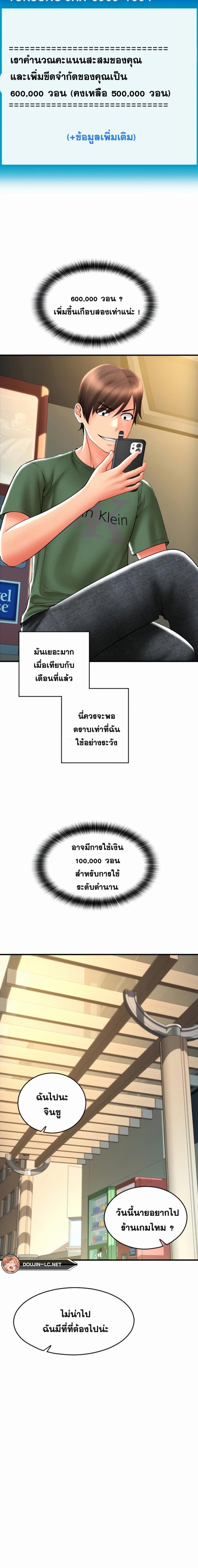 page-18