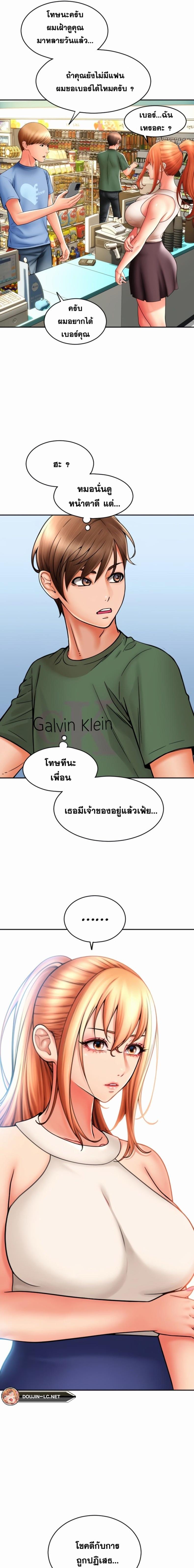 page-23