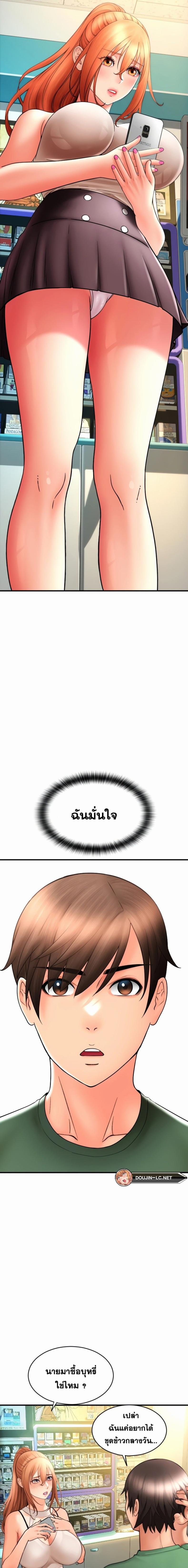 page-21