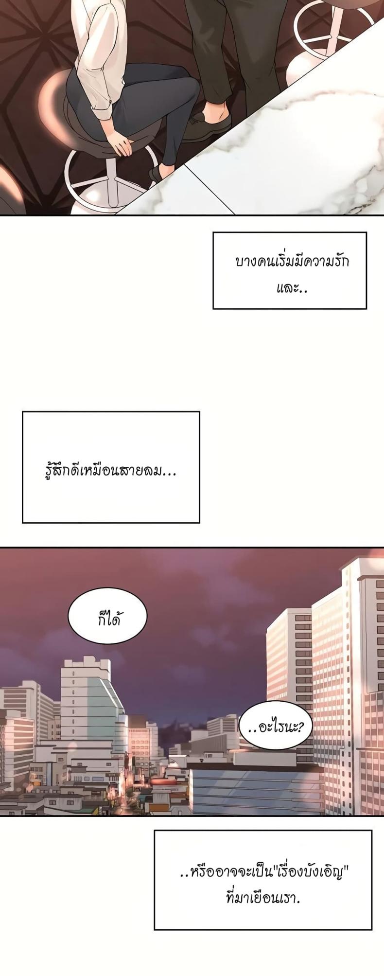 page-22