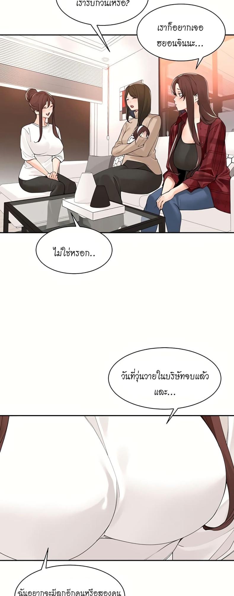 page-13