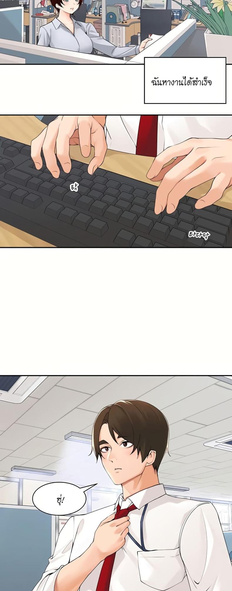 page-2