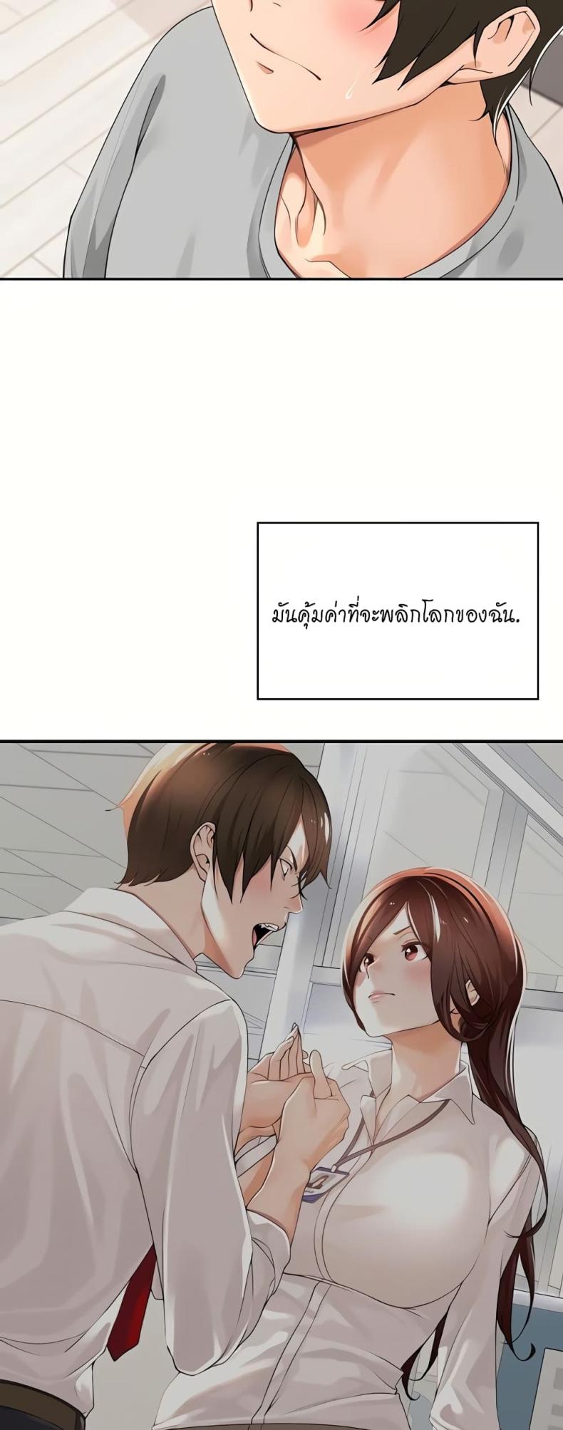 page-16