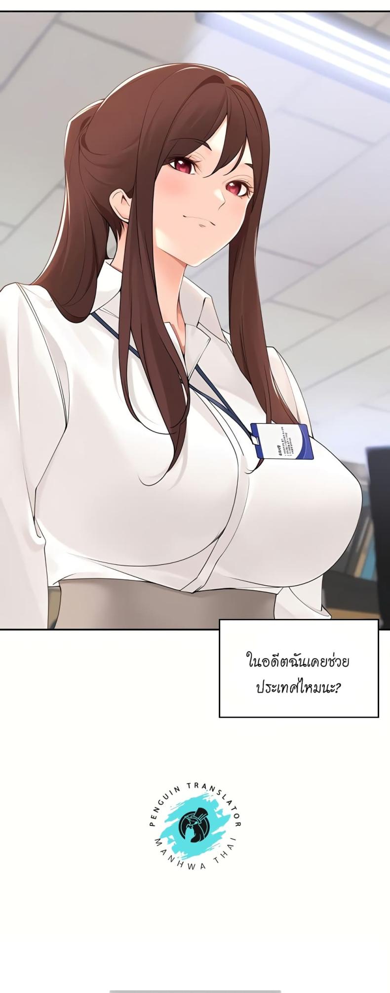 page-6
