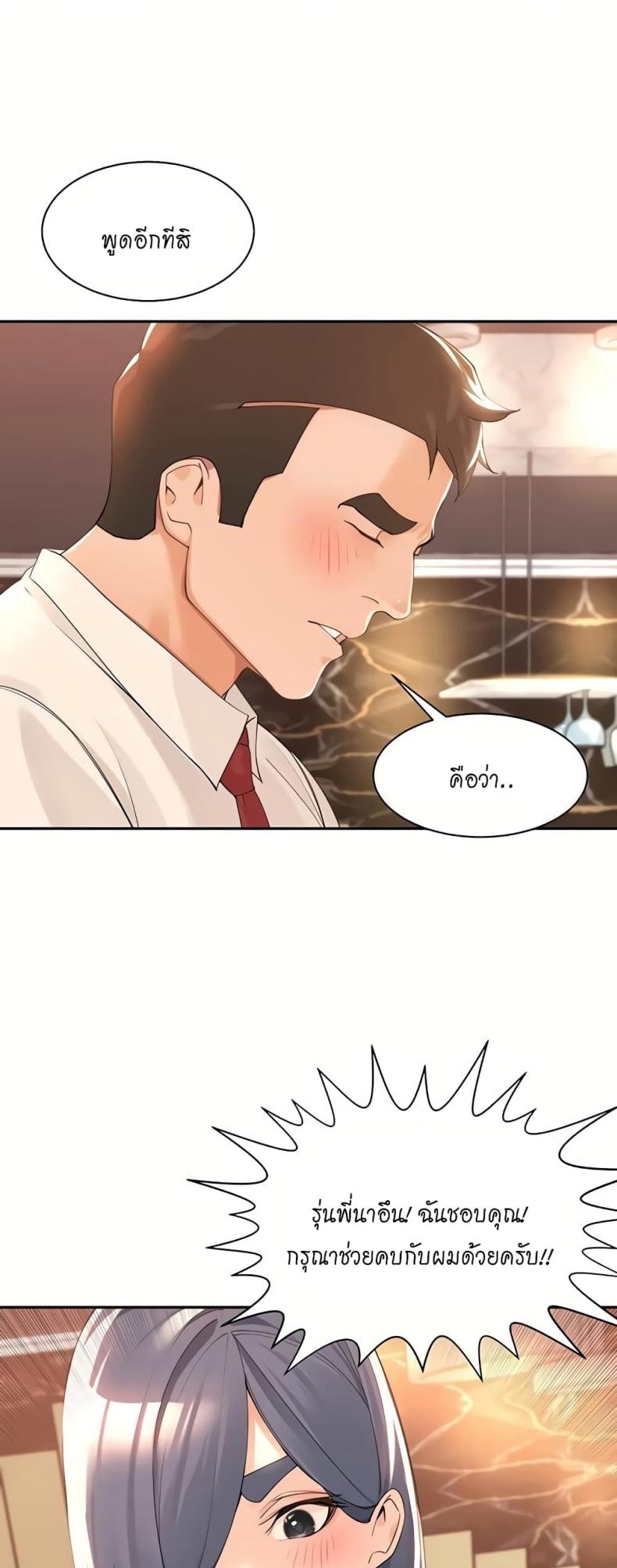 page-20