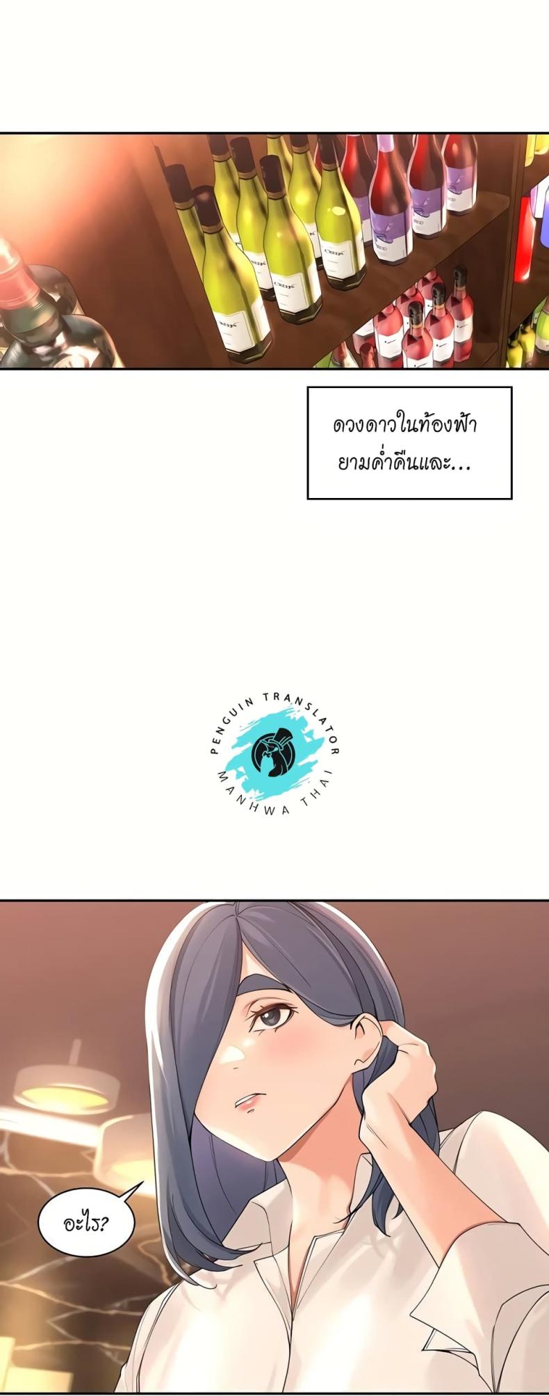 page-19
