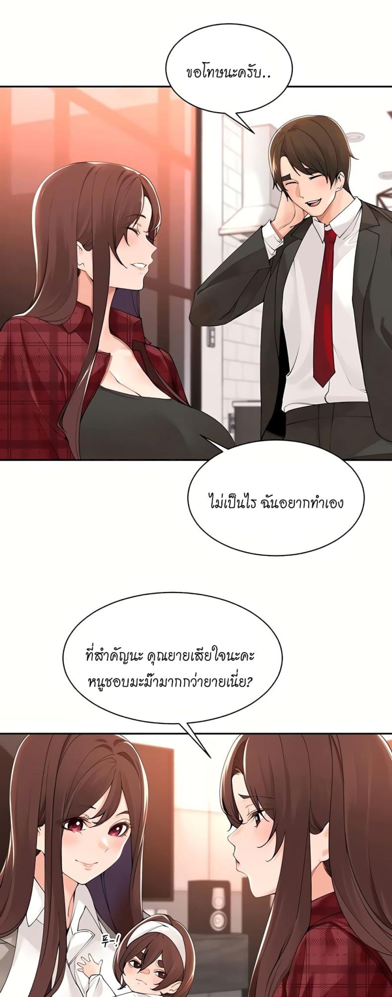 page-10