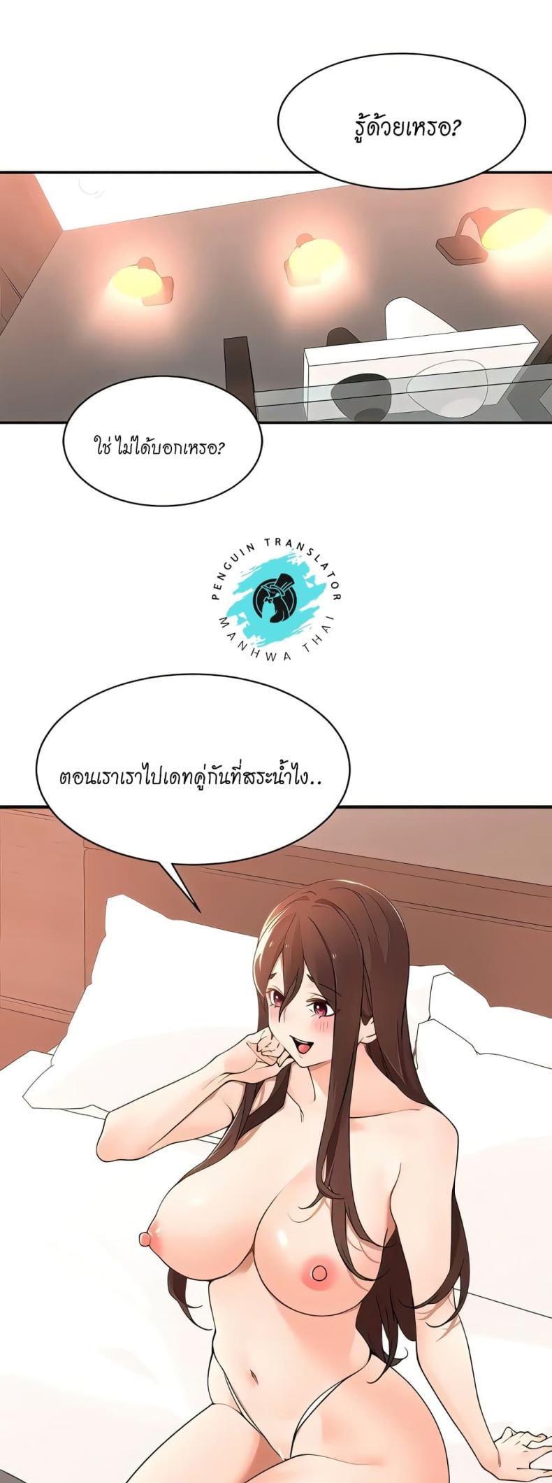 page-3