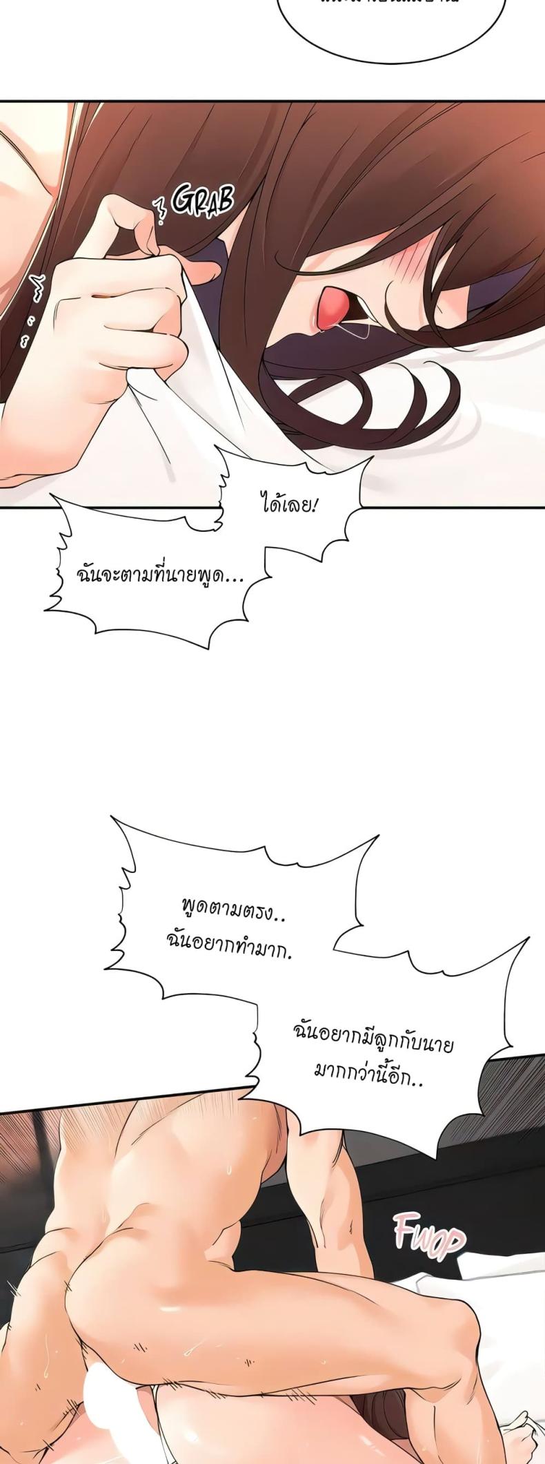 page-12