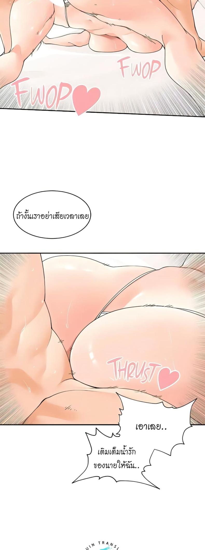 page-13