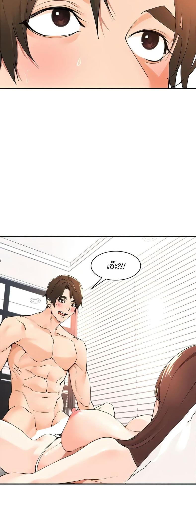 page-2