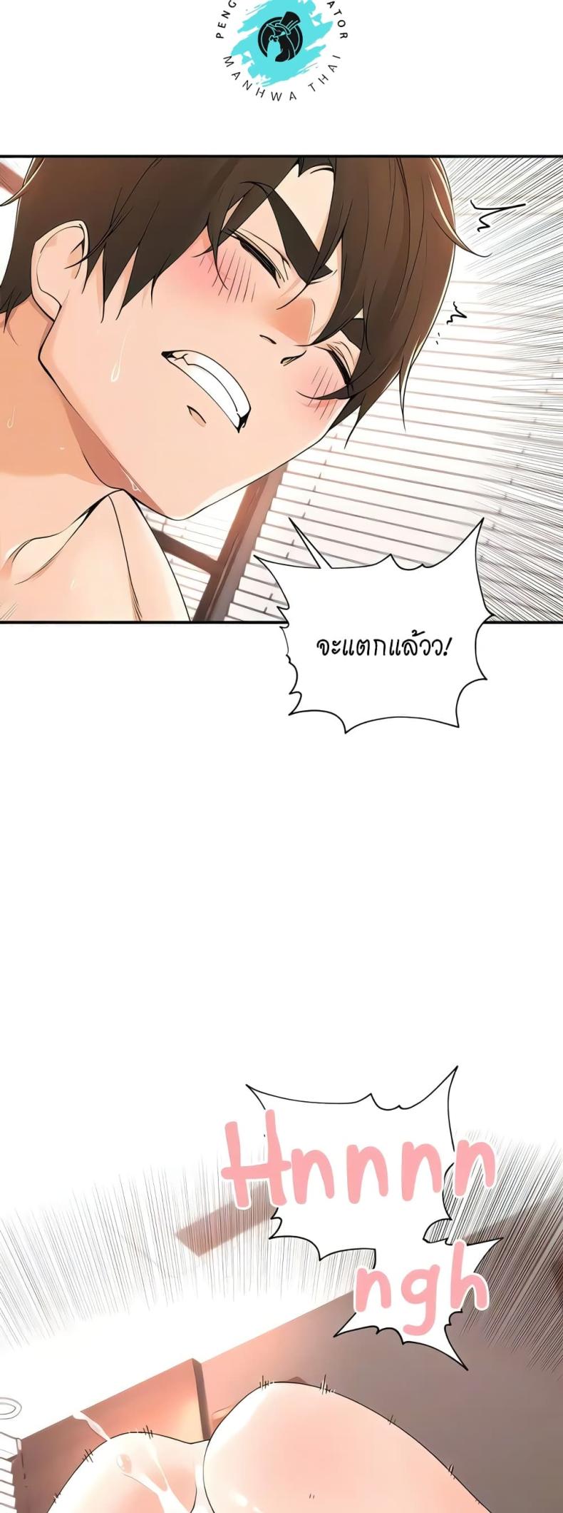page-14