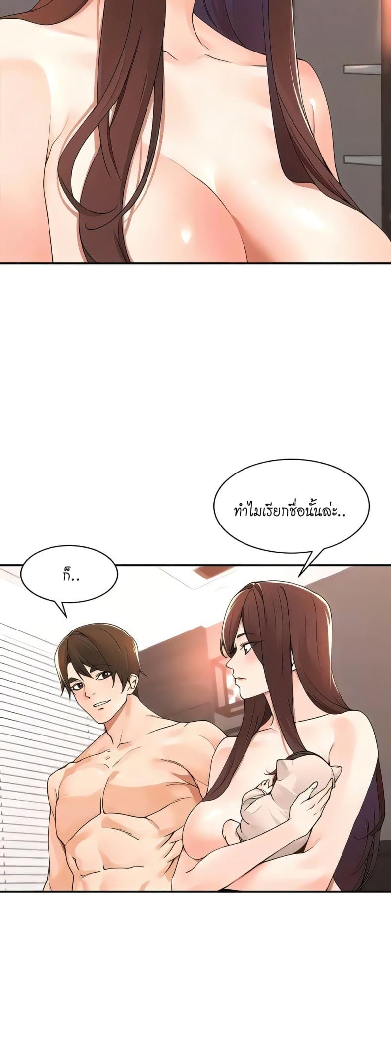 page-20