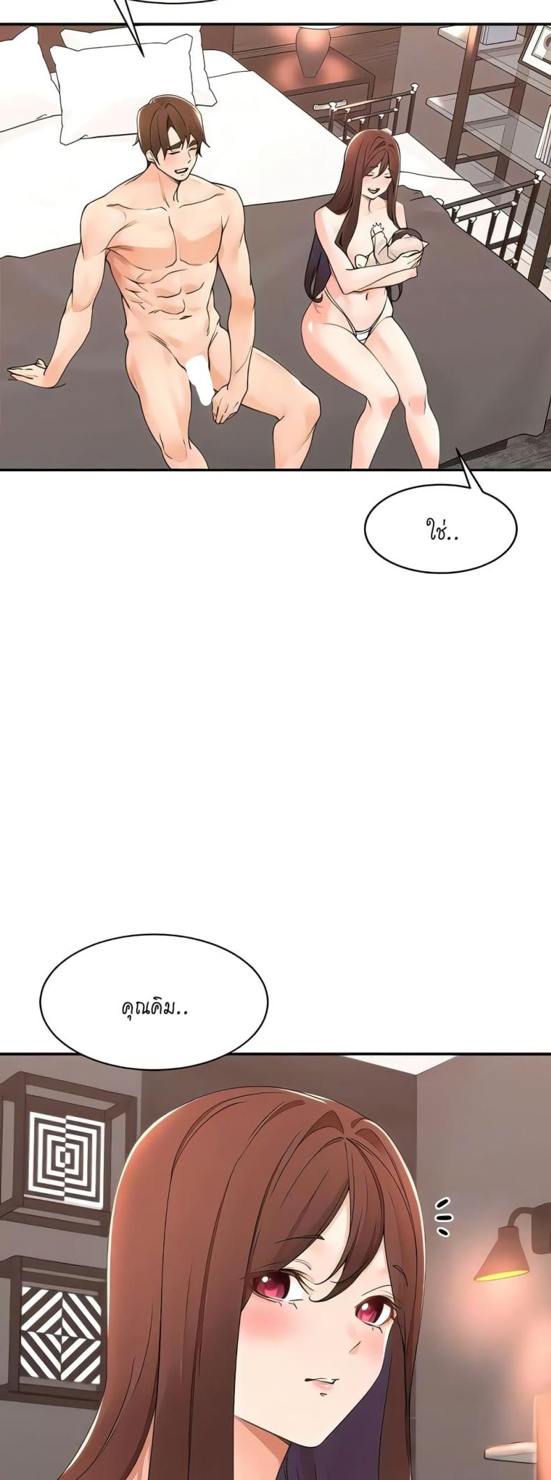 page-19