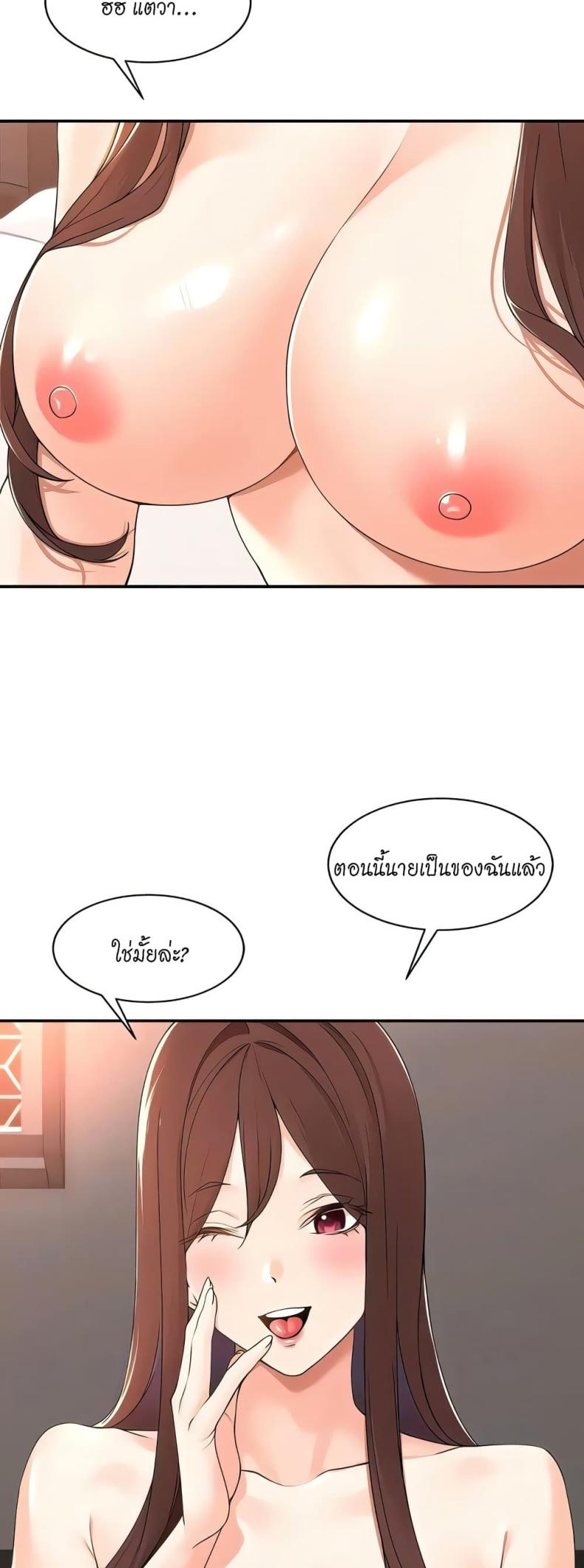 page-10