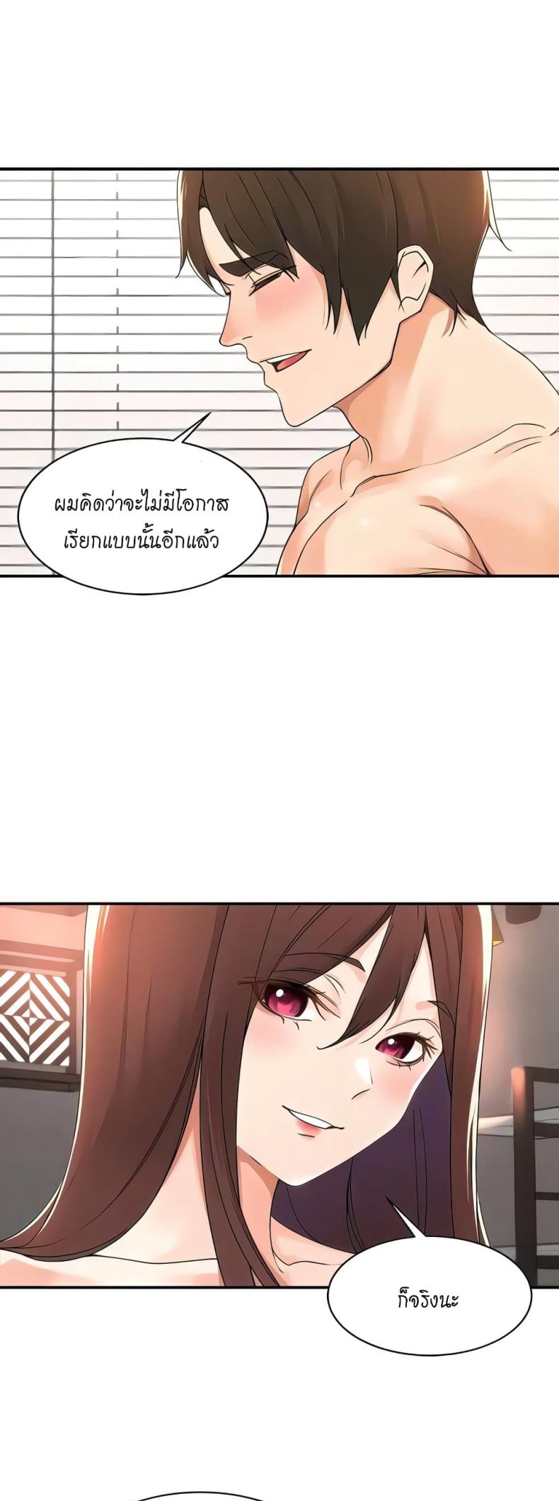 page-21