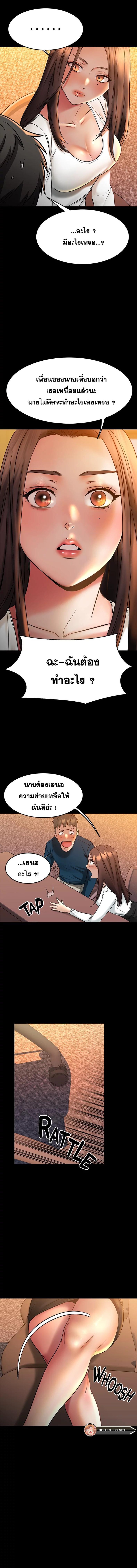 page-9