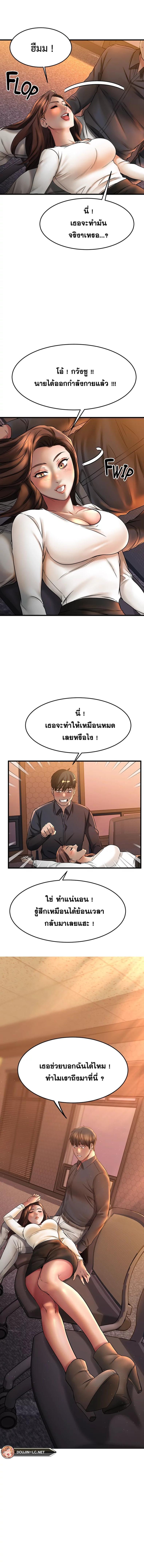 page-12