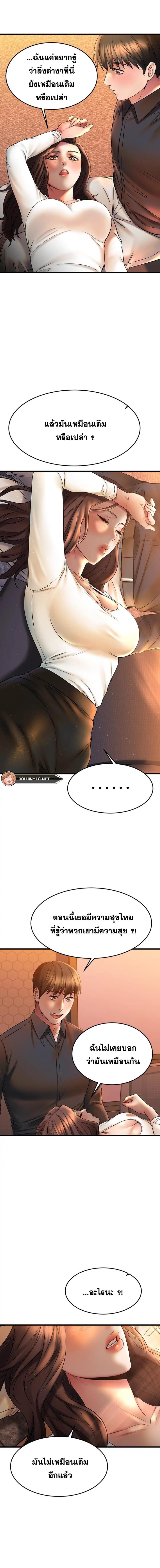 page-13