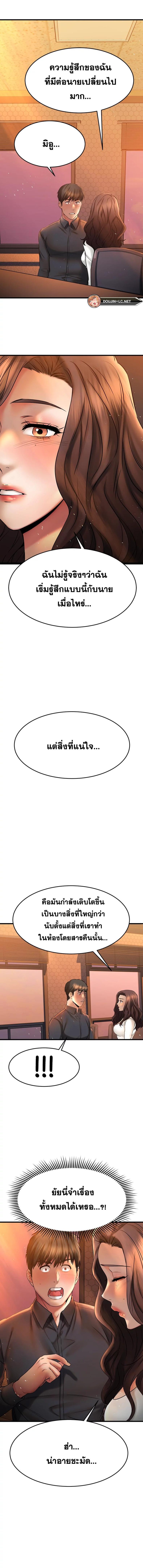 page-16