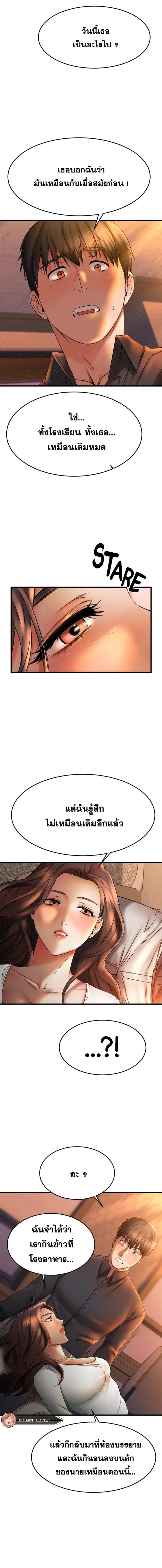 page-14