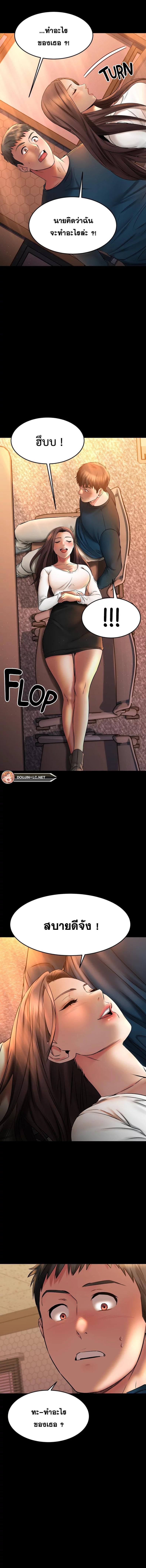 page-10