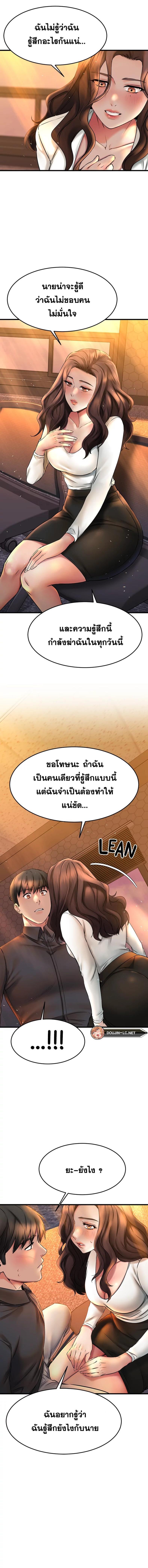 page-17