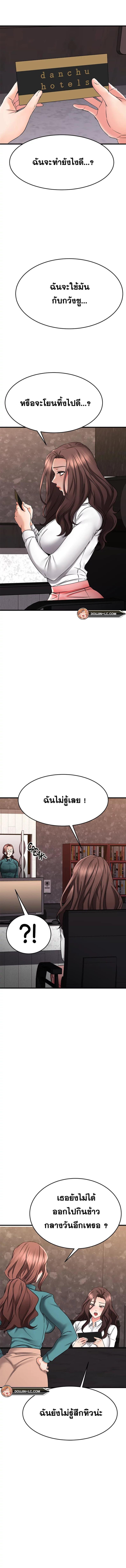 page-7
