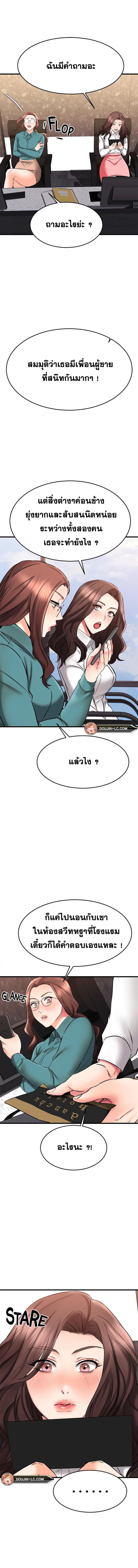 page-9