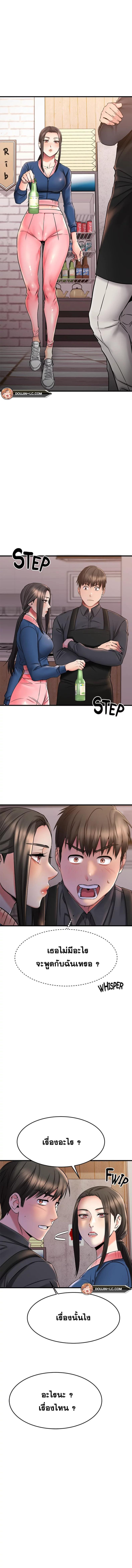 page-12