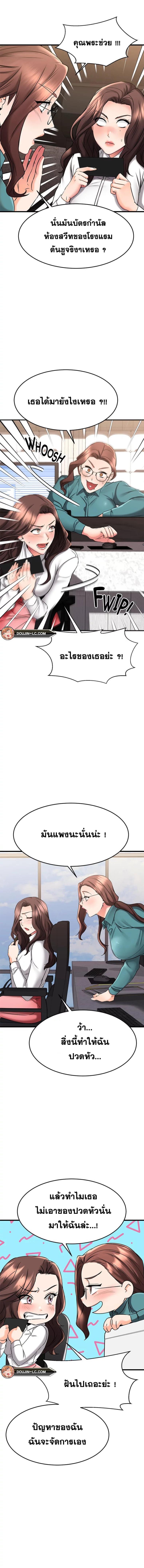 page-8
