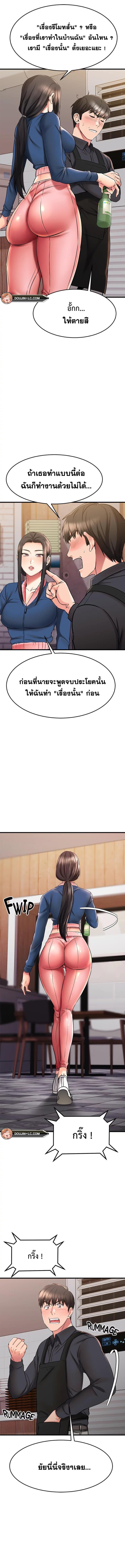 page-13