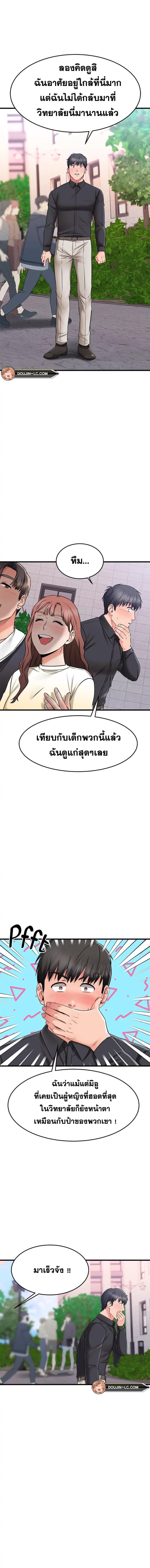 page-16