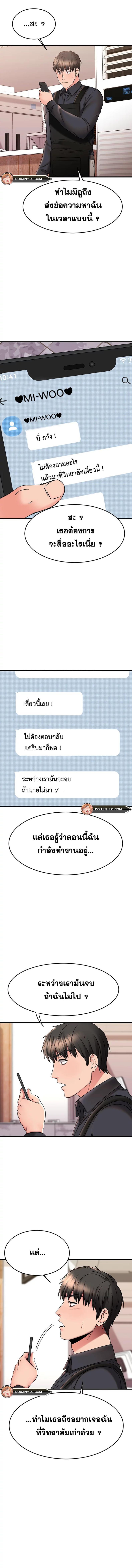 page-14