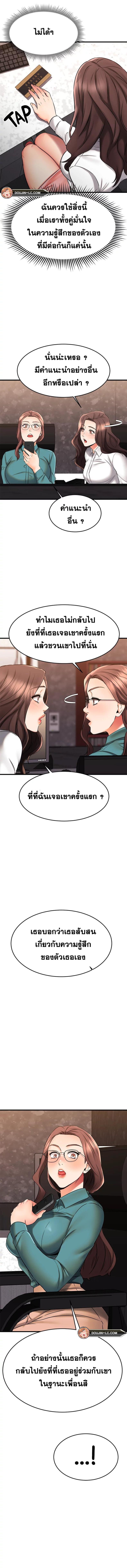 page-10
