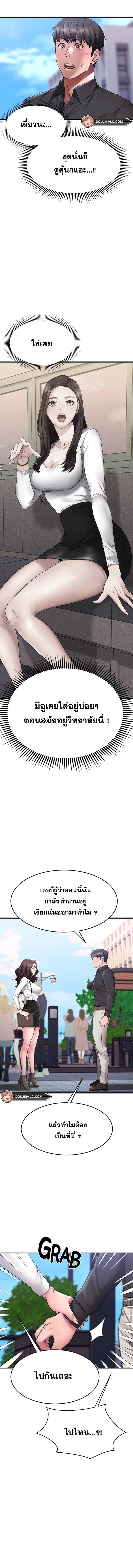 page-18