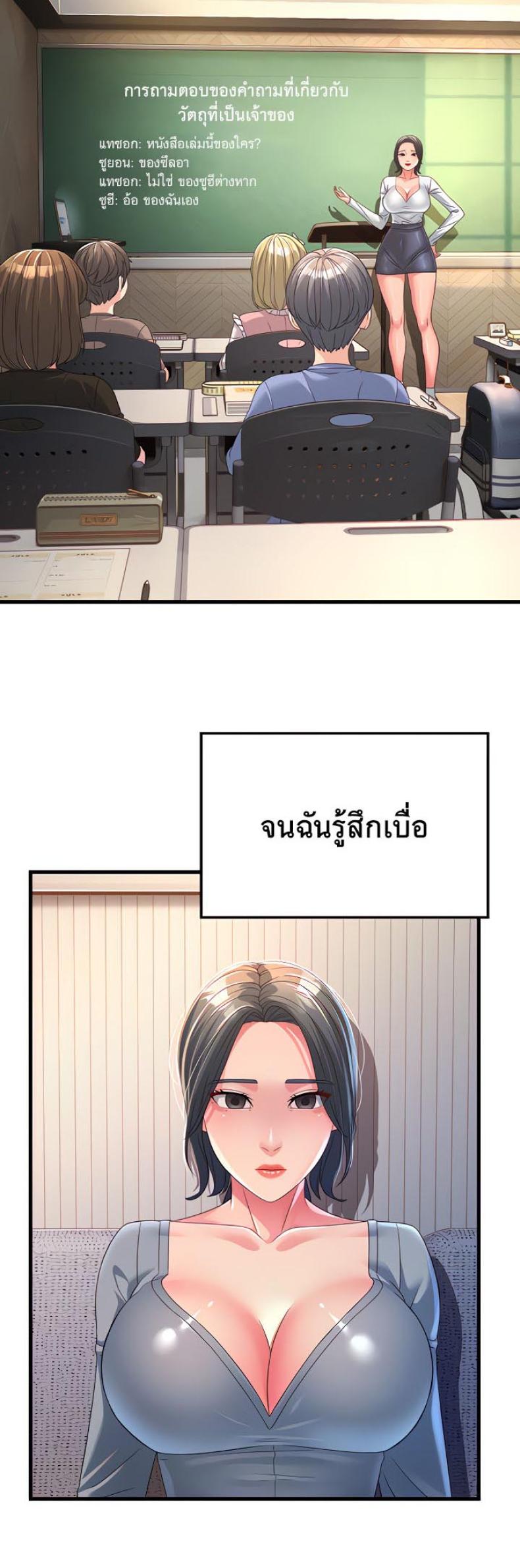 page-9