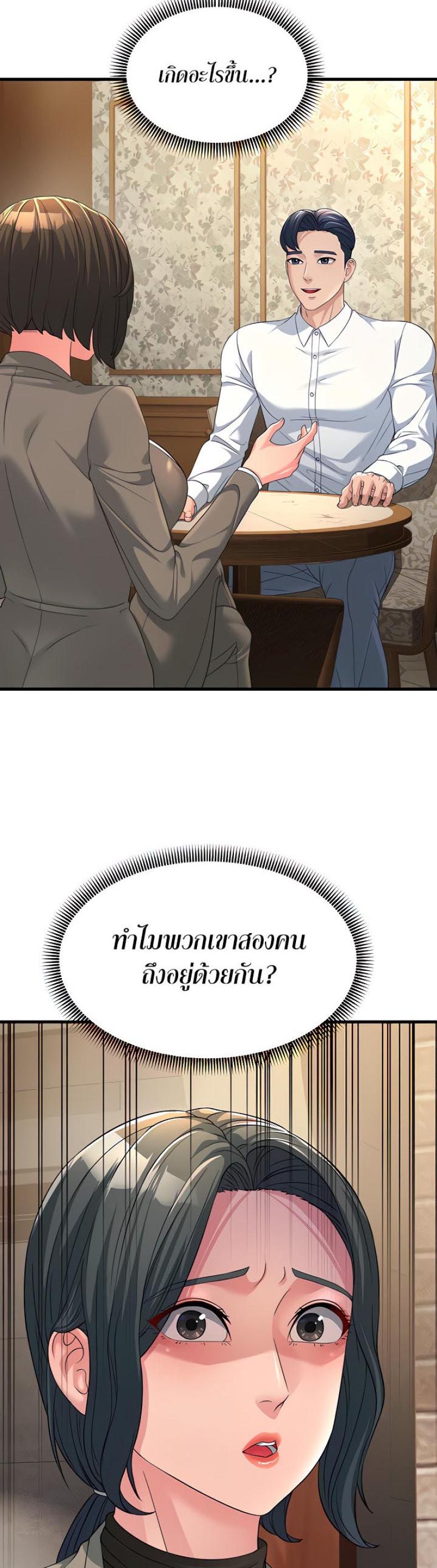 page-31