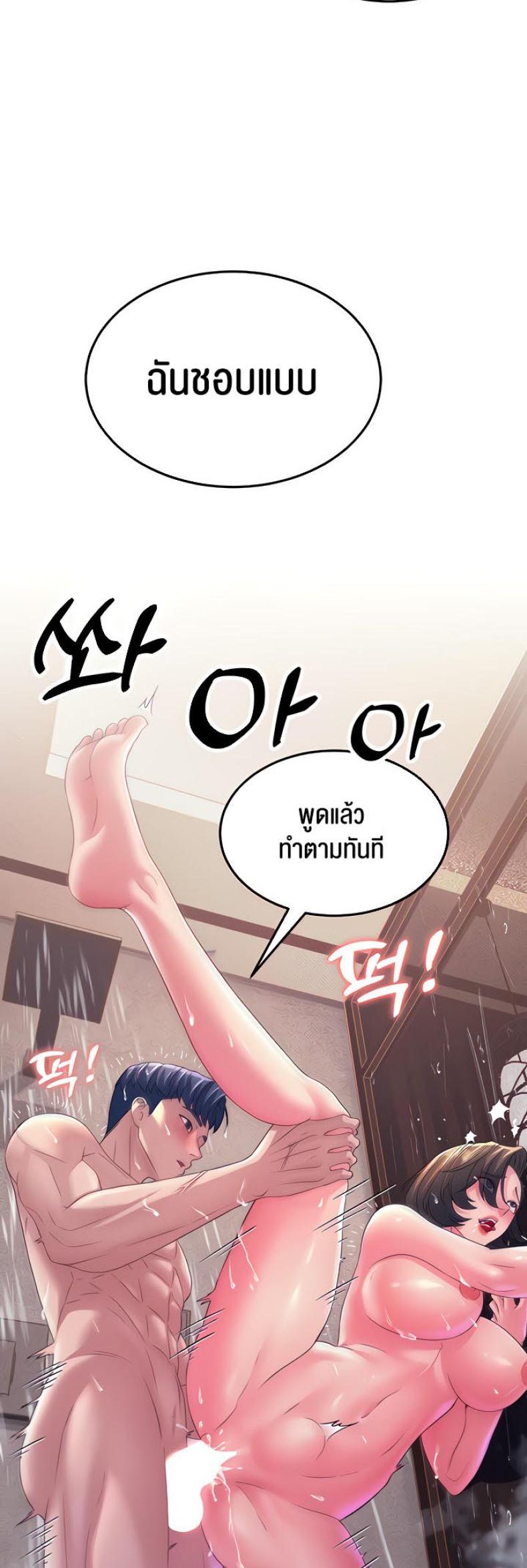 page-20